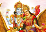 పరివర్తిని ఏకాదశి.. ఈ రోజు ప్రత్యేకత ఏమిటంటే..!